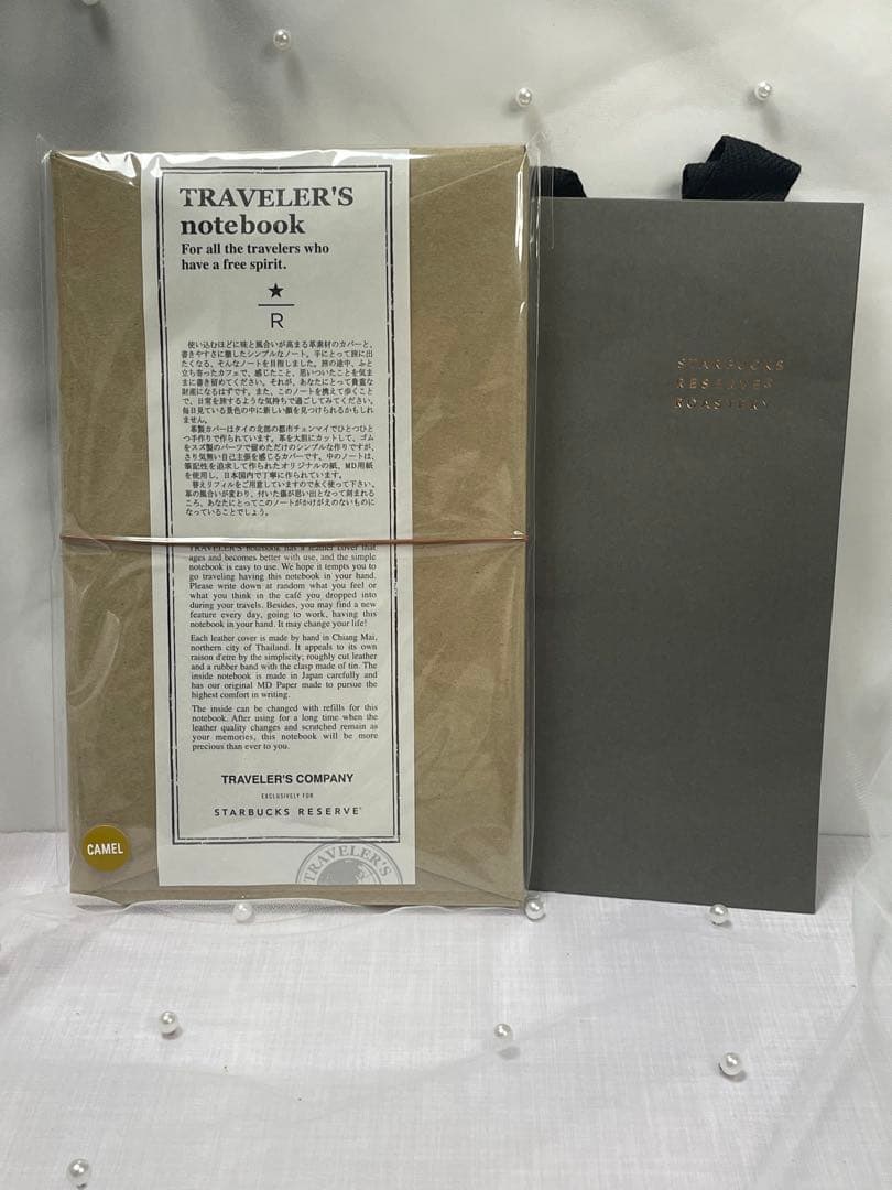 スターバックス リザーブロースタリー トラベラーズノート キャメル　セット