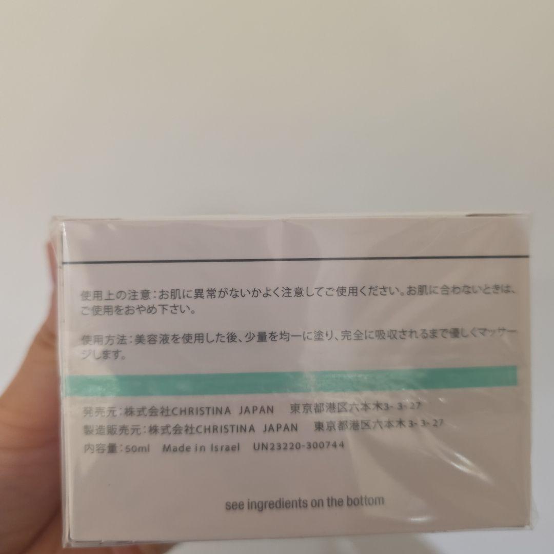 フェイスクリーム CHRISTINA UNSTRESS HARMONIZINGNIGHTCREAM