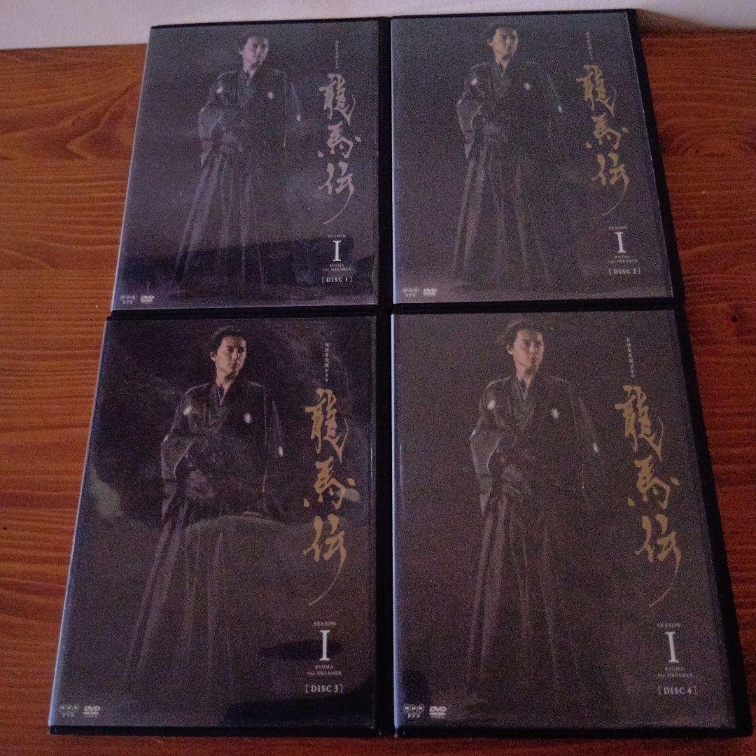 NHK大河ドラマ 龍馬伝 DVD 全巻セット