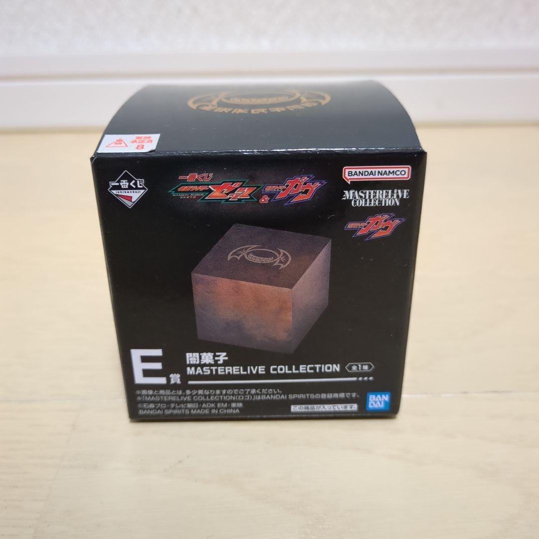 一番くじ 仮面ライダーゼッツ　ガヴ　 オーバーモード　闇菓子 ラストワン