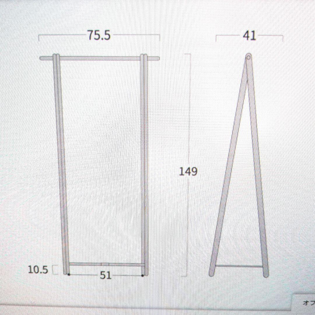 旭川家具　コサイン　cosine　ドレスラック　コートハンガー　チェリー材製