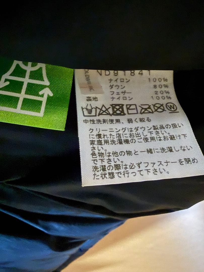 THE NORTH FACE ブラック ダウンジャケット Lサイズ　ヌプシ