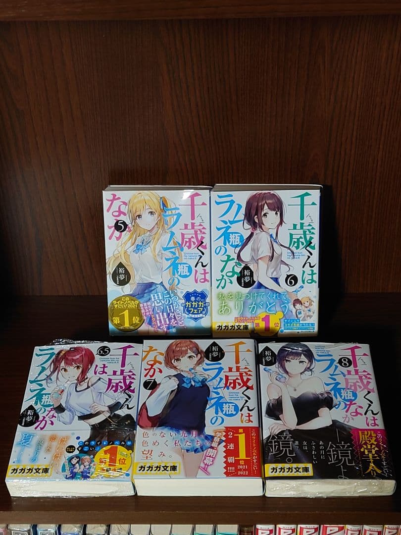 千歳くんはラムネ瓶のなか　全14巻初版セット