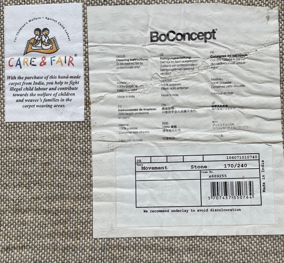 BoConcept Movementラグ　ストーングレー　170×240