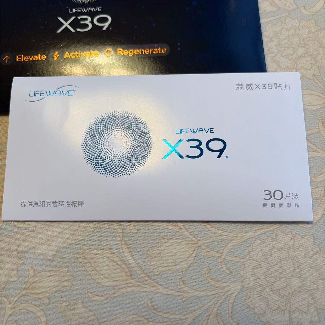 【MAHALO様】LIFEWAVE X39 経穴刺激用パッチ 30枚入り3セット