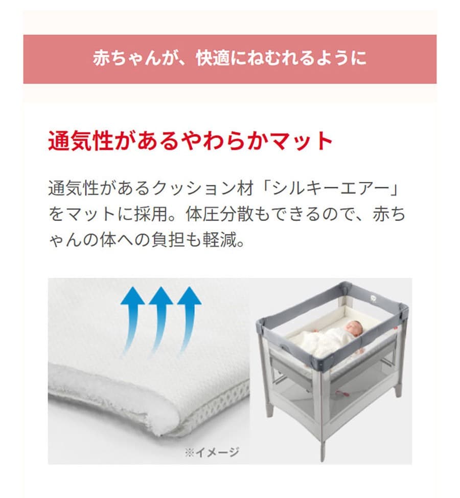 【未使用・箱付】Apricaベビーベッド ココネルエアープラスAB グレー折畳み