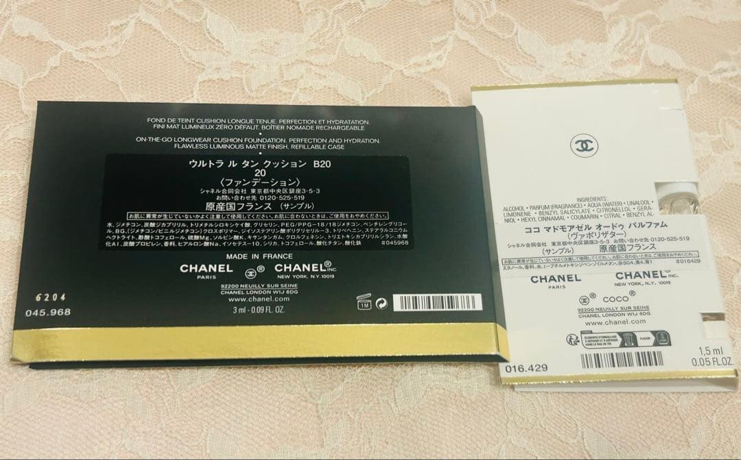 CHANEL Eau Fraîche ヘアミスト リップ サンプル ポーチ付き