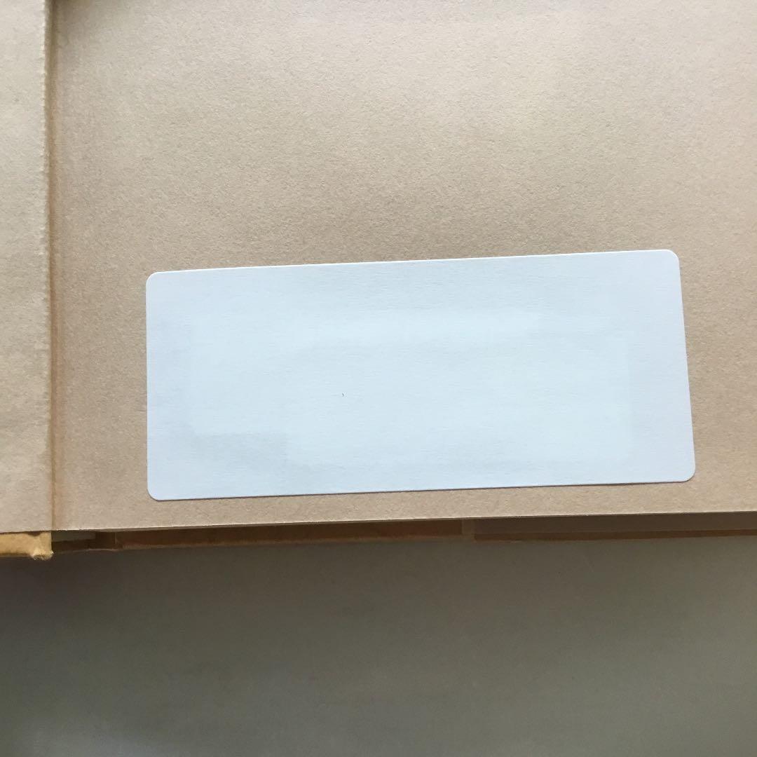 三石　巌全業績ー17 老化への挑戦　　住所名前電話番号の修正痕あります