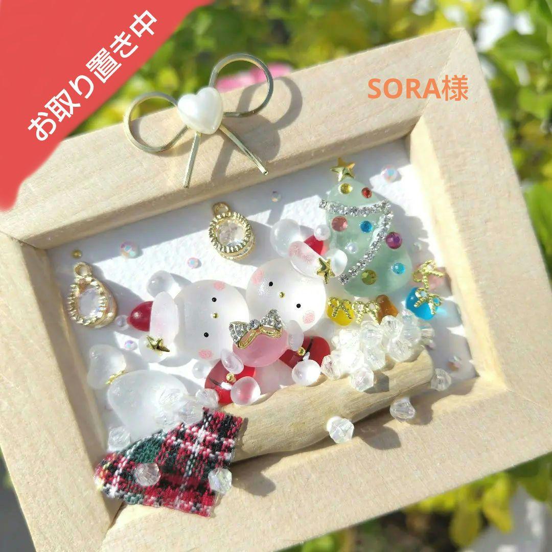 シーグラスアート『 Merry Christmas⁺ ⊹˚.～mini～』他2点