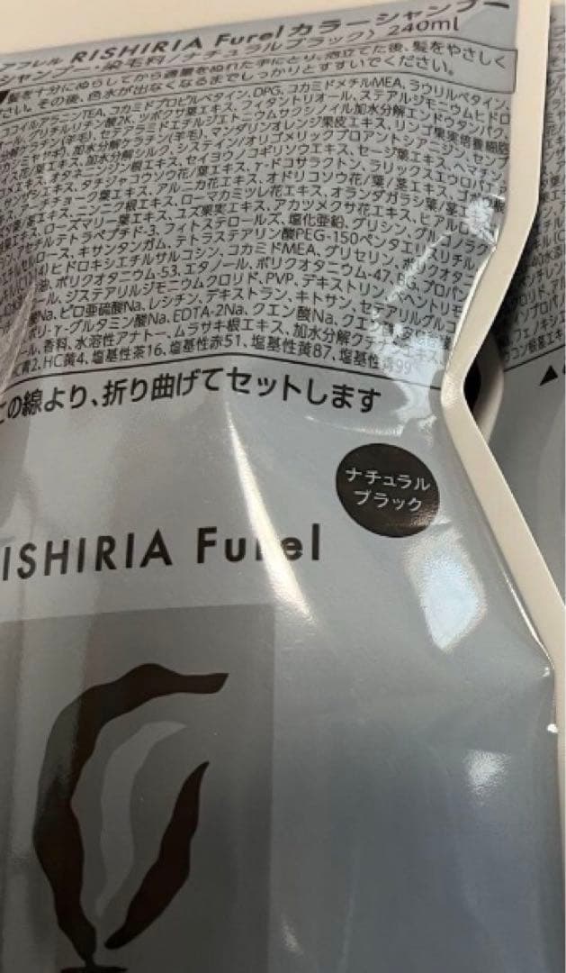 リシリアフレルカラーシャンプー　新品3個セット　コンディショナー10g おまけ付