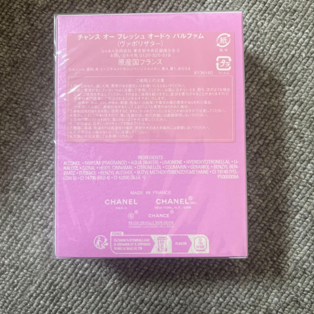 CHANEL CHANCE Eau Fraîche 50ml