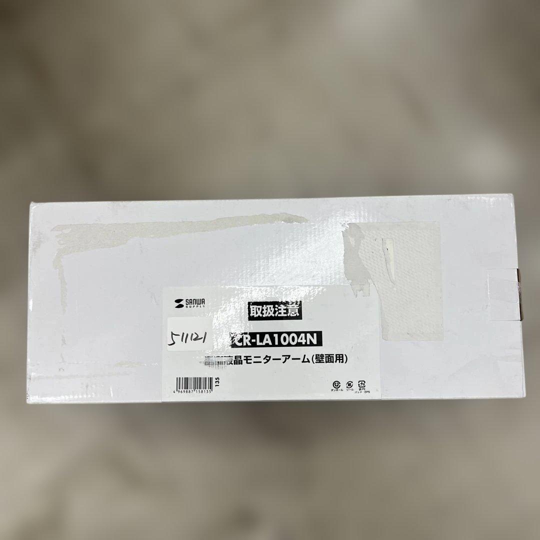 511121サンワサプライ垂直液晶モニターアーム(壁面用) CR-LA1004N