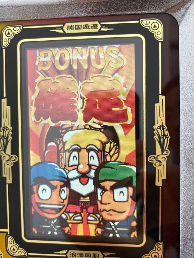 4号機 パチスロだよ 黄門ちゃま 実機 スロット オリンピア 平和 不要機