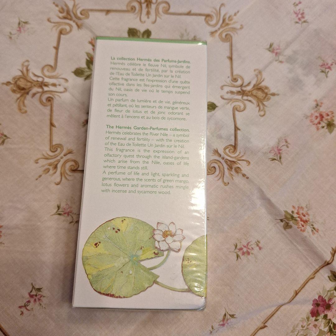 エルメス ガーデン・パルファン