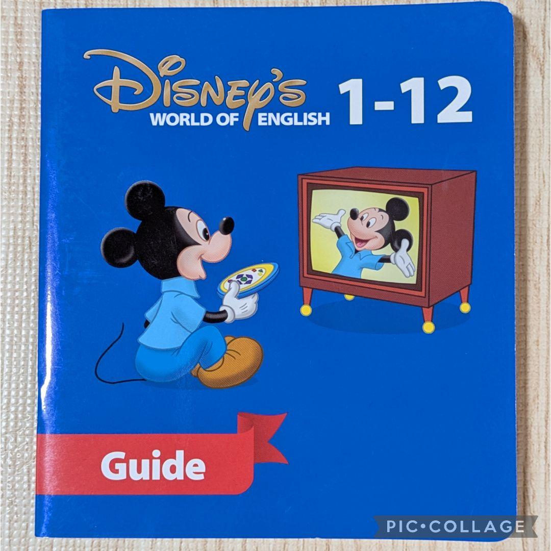 118‐⑦DWE ディズニー英語システム ストレートプレイDVD