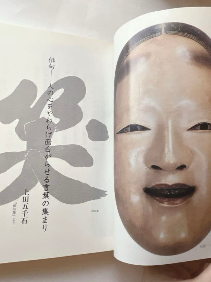 俳句世界　8冊セット