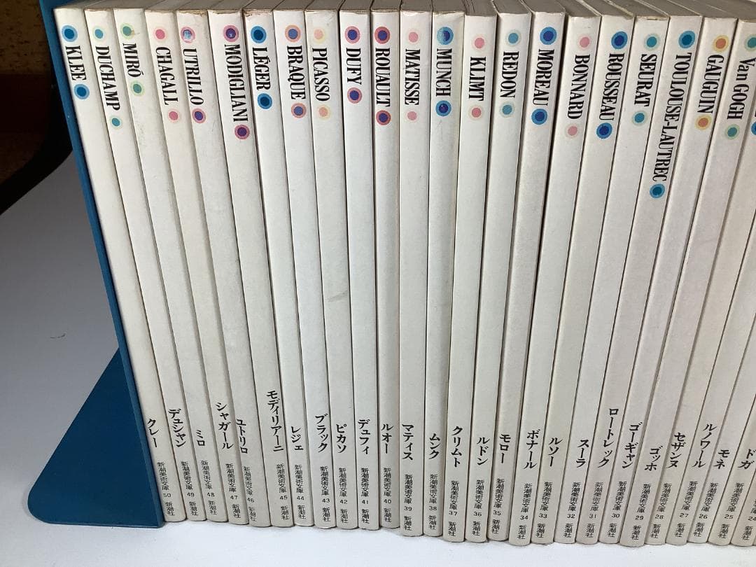 新潮美術文庫 全50冊 全巻揃い 西洋美術 画家別シリーズ 完結セット 欠品なし