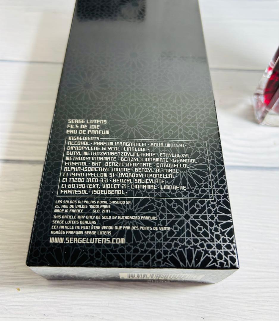 Serge Lutens Fils de joie フィスドゥジョワ