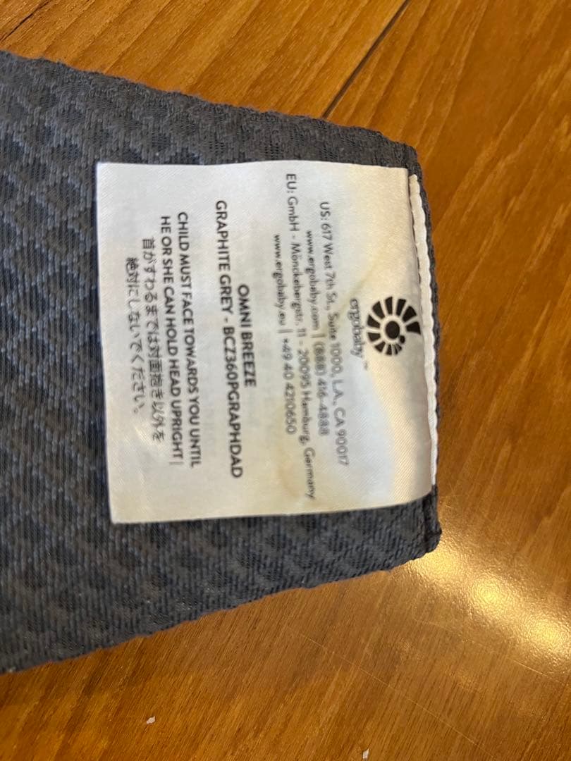 ［美品］エルゴ　OMNI ブリーズ正規品