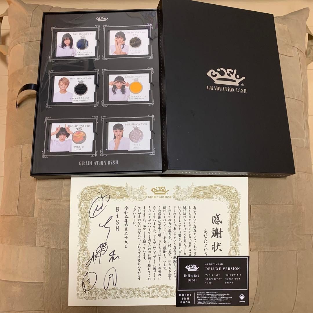 【内容物完備】永遠 GRADUATiON BiSH 6人全員デラックス版