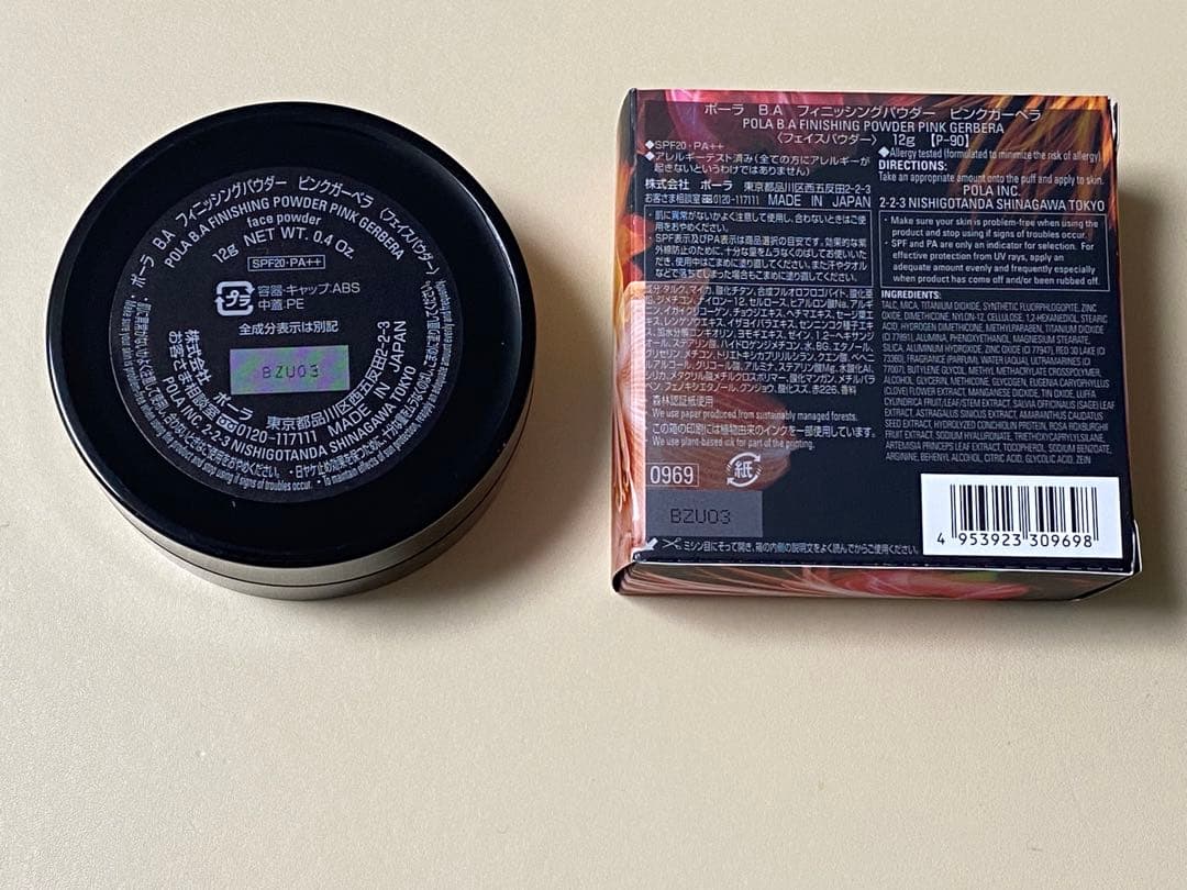 【新品未使用品】POLA BA フィニッシングパウダー ピンクガーベラ