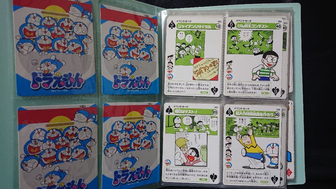 ドラえもん カードゲームコレクション がんばれ！のび太 第1弾セミコンプ