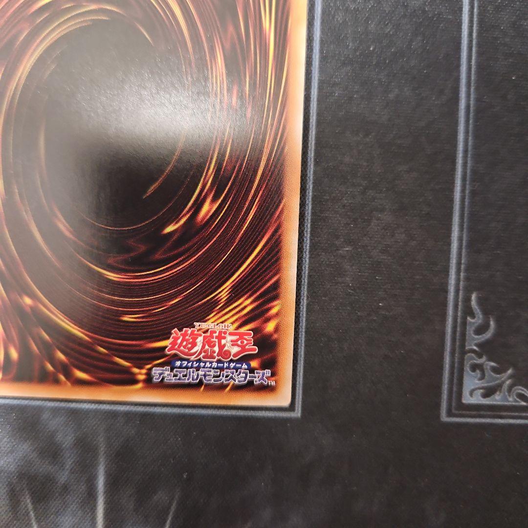 K9－17号　Ripper リッパー　プリズマ　プリシク　PSE 遊戯王