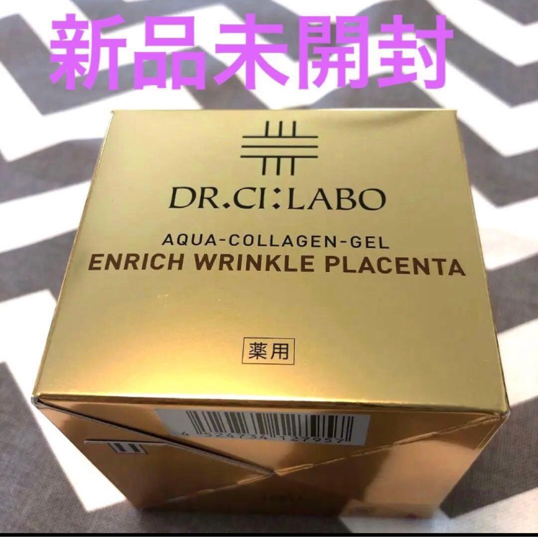 新品未開封 DR.CI:LABO ENRICH WRINKLE PLACENTA