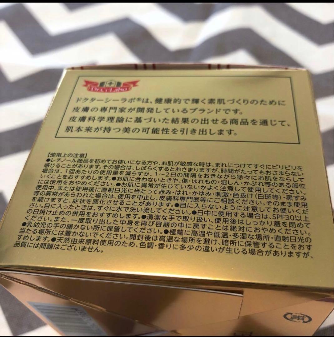 新品未開封 DR.CI:LABO ENRICH WRINKLE PLACENTA