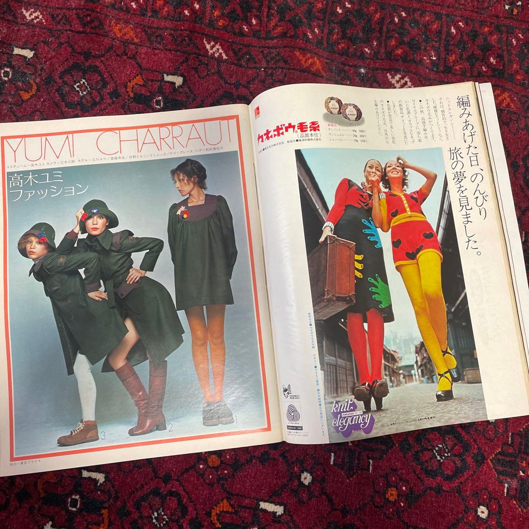 vintage an・an no.38