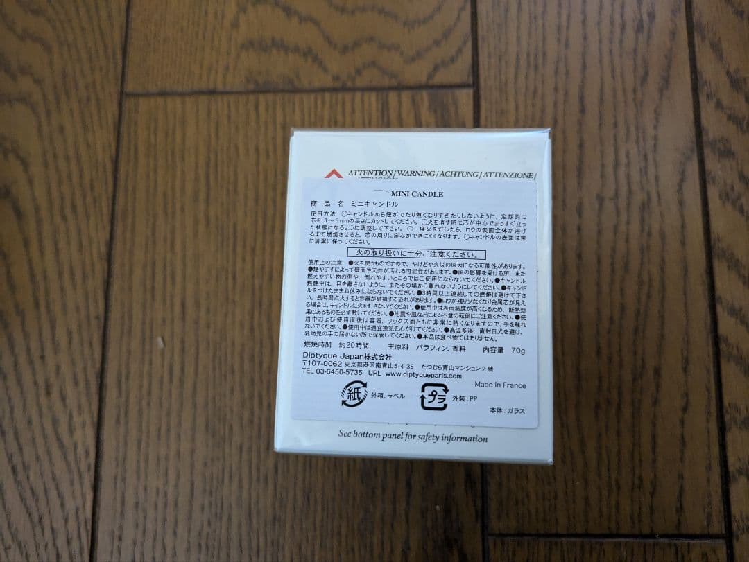 ディプティック　ミニキャンドル&ハンドクリーム