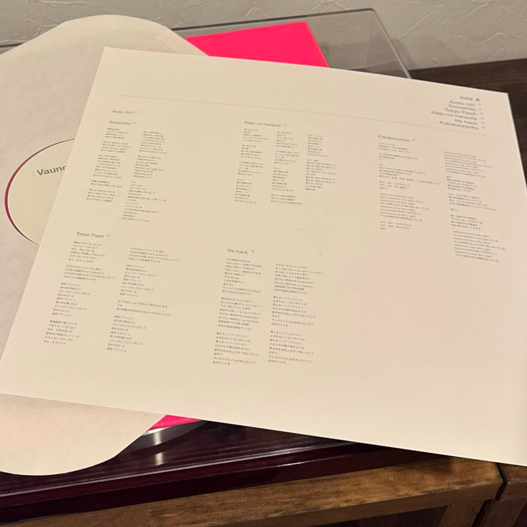 Vaundy 1st ALBUM LPクリア盤「strobo+」