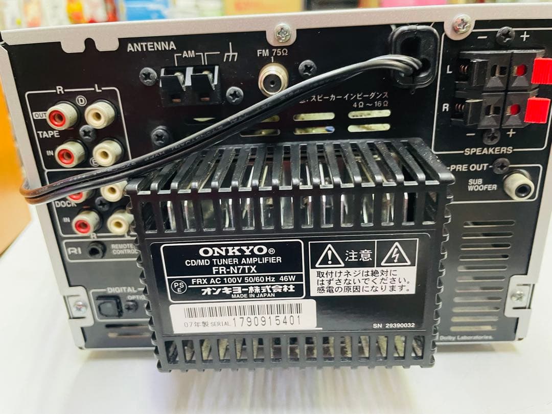 ①現状品ONKYOオンキョーFR-N7TX CD/MDチューナーアンプシステム