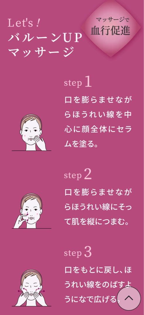 ディアーゼ WR クッション美容液 40mL ×2 新品