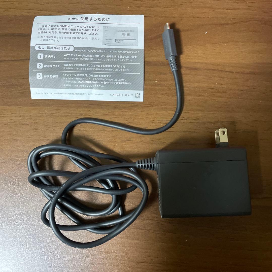 Nintendo Switch Lite グレー 本体　充電器あり