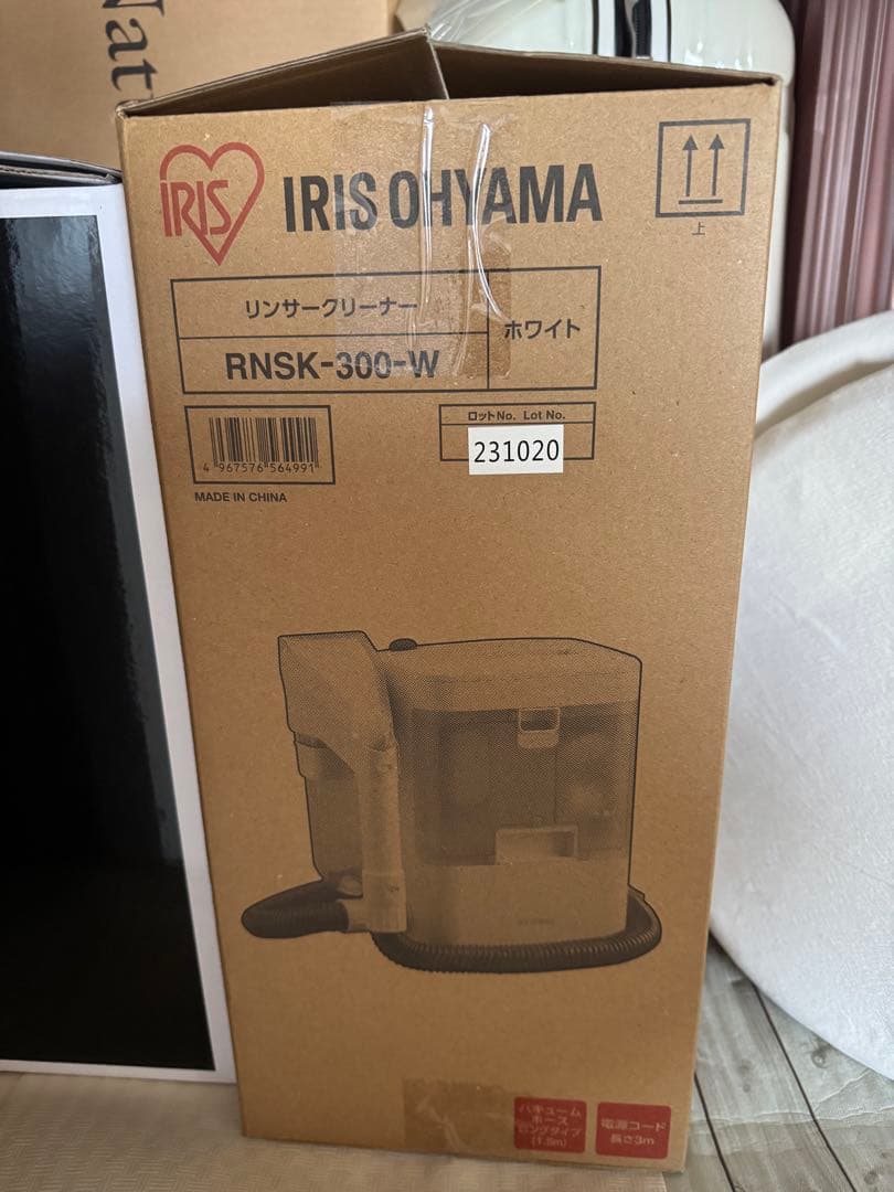 アイリスオーヤマ　リンサークリーナー RNSK300W