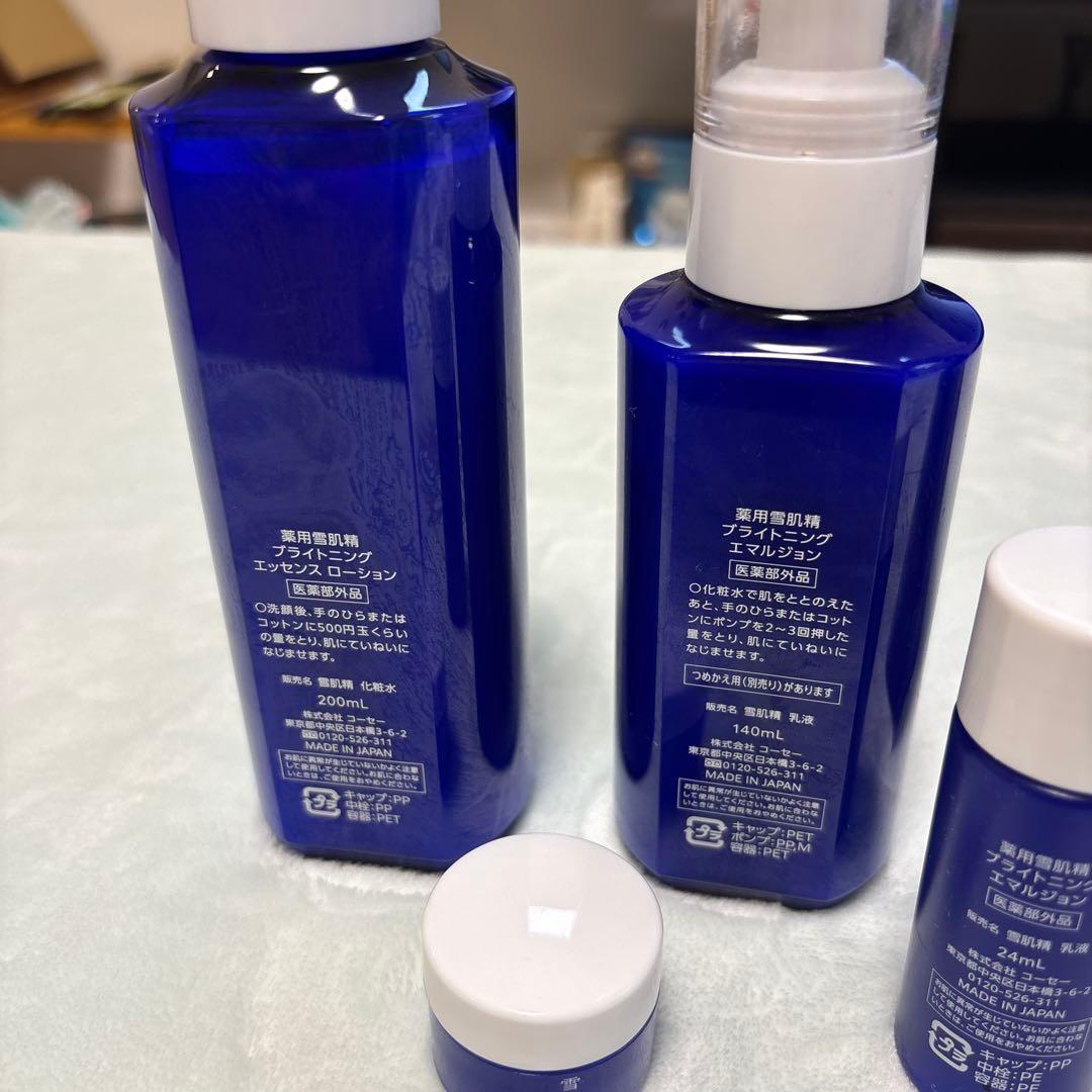 コーセー 雪肌精 化粧水　乳液　化粧水詰め替え半分量