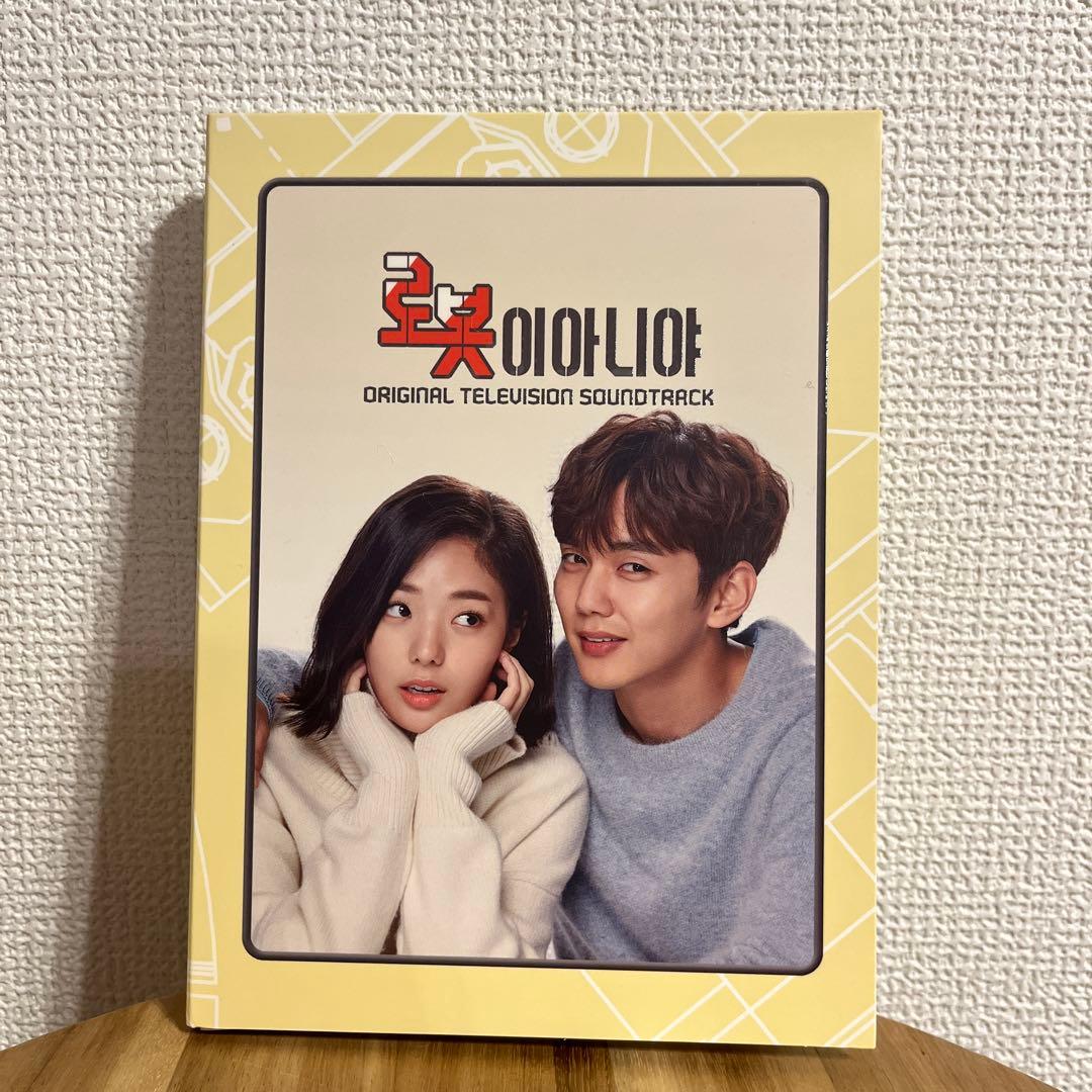 ロボットじゅない　君に夢中　OST CD