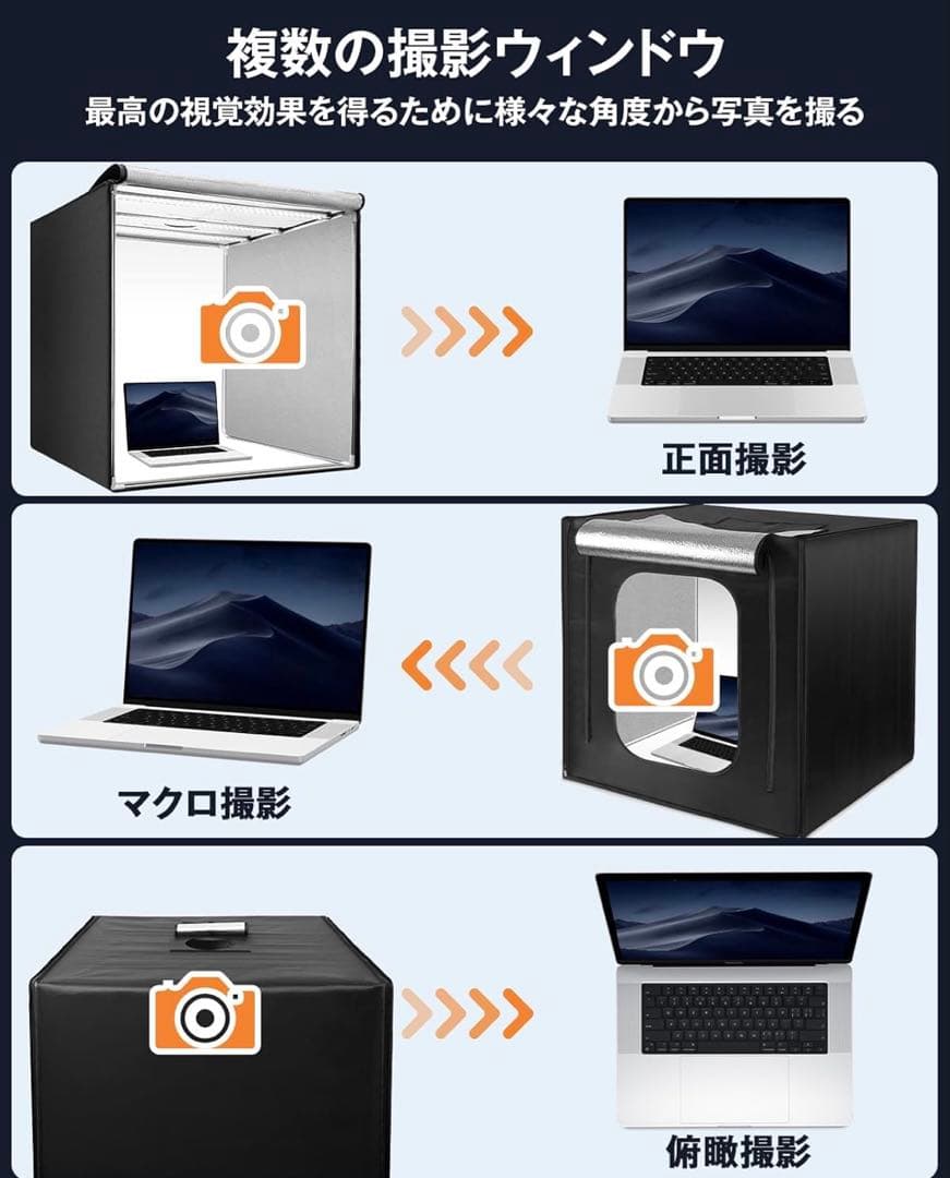 DUCLUS 撮影ボックス 80cm 撮影ブース折りたたみ、新品、未使用