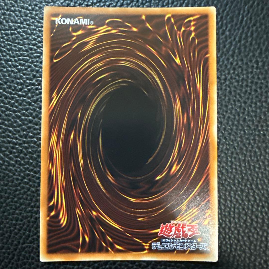 遊戯王 IPマスカレーナ 20thシークレット