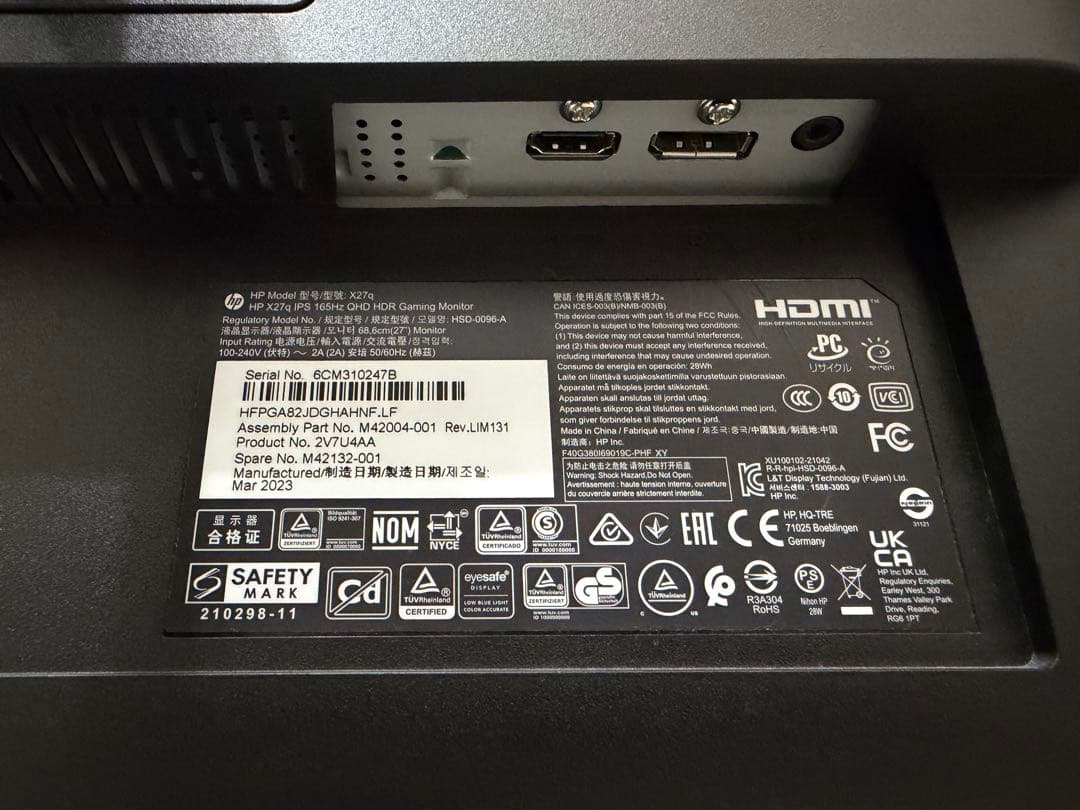 HP ゲーミングモニター X27q