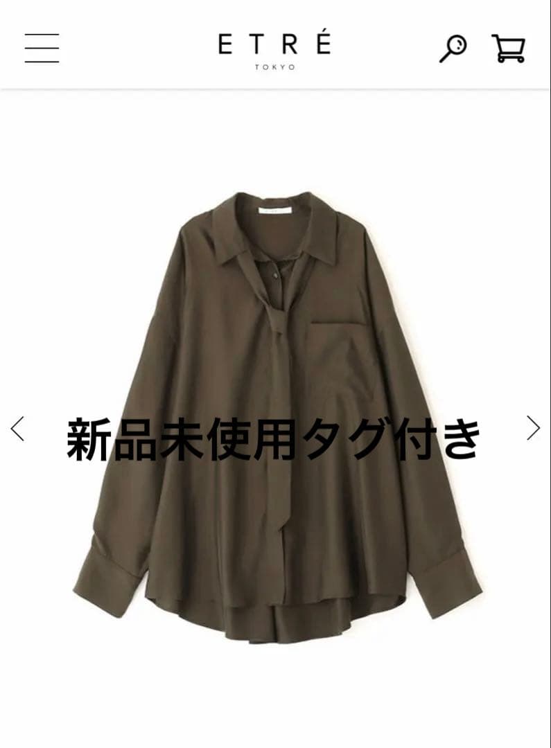 新品未使用タグ付き　キュプラネクタイオーバーサイズシャツ　etretokyo