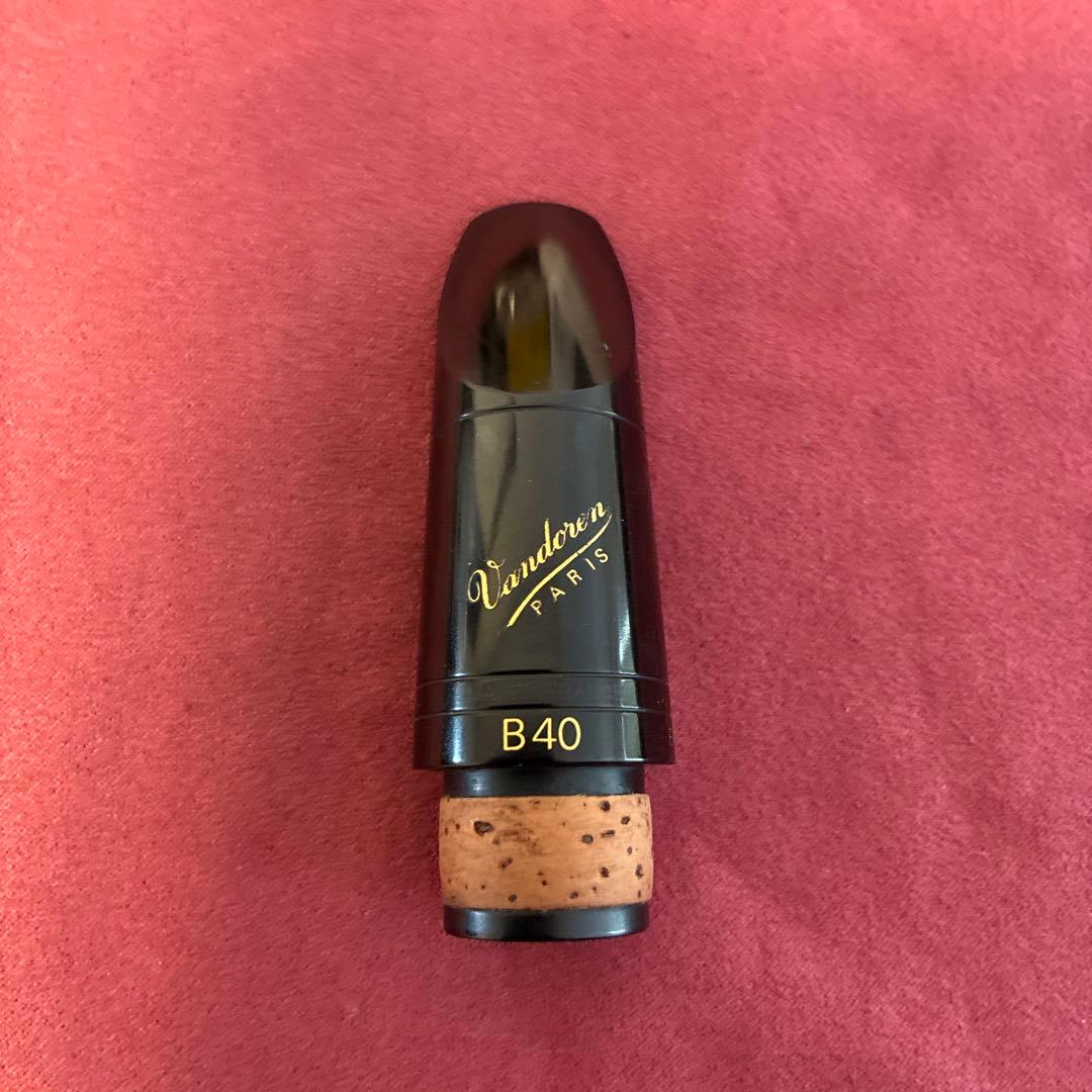 Vandoren B40 E♭クラリネット用マウスピース