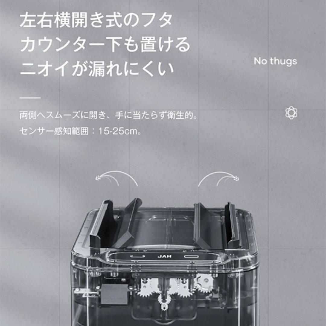 新品　自動開閉ゴミ箱　人感　ゴミ箱 45L 50L 静音　センサー　電池式