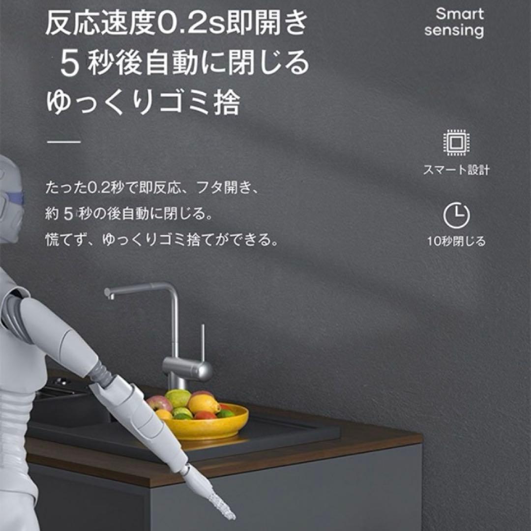 新品　自動開閉ゴミ箱　人感　ゴミ箱 45L 50L 静音　センサー　電池式