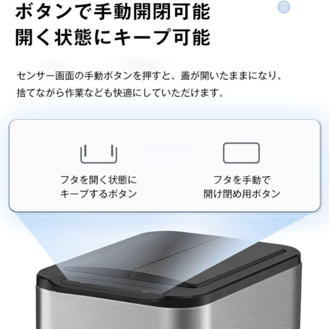 新品　自動開閉ゴミ箱　人感　ゴミ箱 45L 50L 静音　センサー　電池式