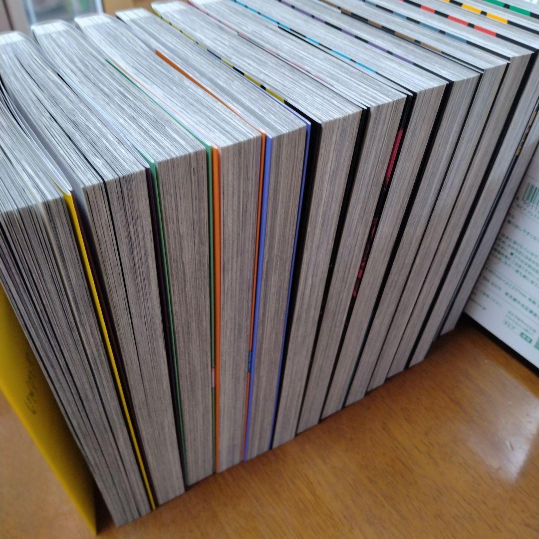 アンダーニンジャ　1〜14全巻