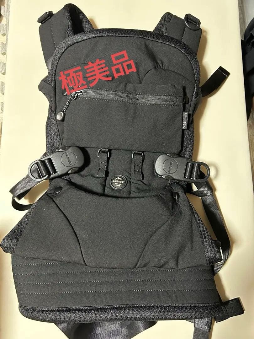 【極美品】エアバギー ベビーキャリア 抱っこ紐