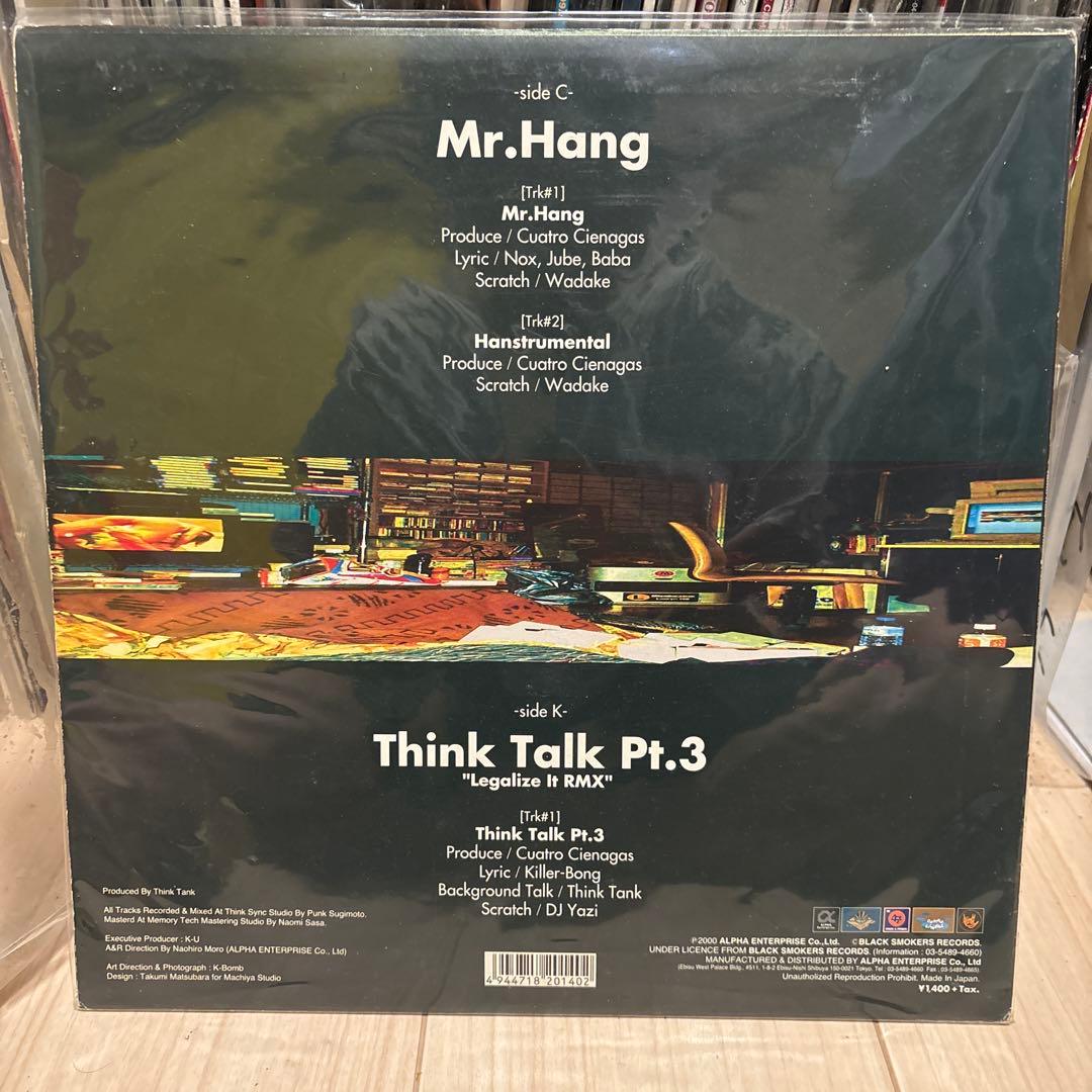 THINK TANK 3 レコード　デッドストック