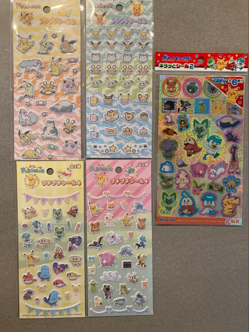 ポケモン　グッズ　まとめ売り　限定